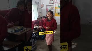 हेलो मिस्टर माउस | FLN गतिविधि #hindiactivity #hindirhymes #viralvideo #viral #schoollife #ytshorts