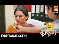 Emotional Scene | Kaakan Marathi Movie Scene | काकण मराठी फिल्म | Fakt Marathi