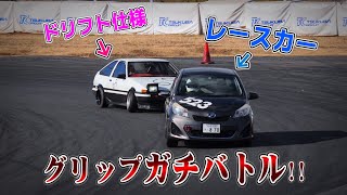 【検証】ドリフト仕様のAE86はバトルでどこまで戦えるのか検証してみた！！【ドリ車vsレーシングカー】