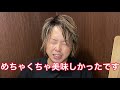 味も名前も1番で文句ないです！高級魚【メイチダイ】を捌いてみた♪（釣って魚捌き動画 86）