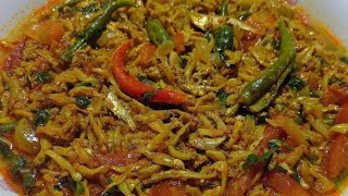 টমেটো দিয়ে কাচকি মাছ রান্না | Tomato diye Kachki mach | How to make kechki mach | কেচকি মাছ রান্না