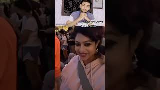 শাবনূর তার ছেলে মেয়ের সাথে। শাকিব খান অপু বিশ্বাস Shabnur Shakib Khan Apu Biswas #shabnur