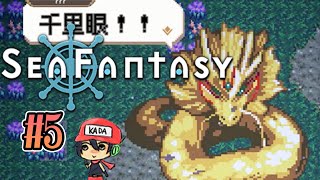 釣りするだけで世界が救えるらしい【Sea Fantasy】#5