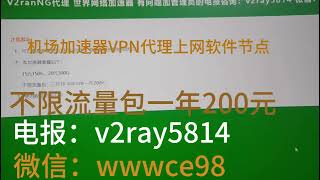 住宅家宽 IP 购买|原生IP|全自动选择最快节点|v2ray代理端口warp密钥分享|HTTP代理列表|免翻墙软件