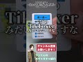 【300円】大人気「はぁって言うゲーム」がったったの300円で遊べるだと……！！？ カプセルボードゲーム ーはぁって言うゲームminiー（アイピーフォー）＜全4種・300円＞【商品詳細は概要欄】