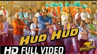 Dabangg 3: Hud Hud Song | Salman Khan | Sonakshi Sinha |Sajid Wajid | Hud HUD Dabang full Song