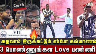 பொண்ணுங்கள Love பண்ணி ஒரு நிமிடம் ஆடிப்போன Vishal | Rathnam First Single | VIT College Chennai