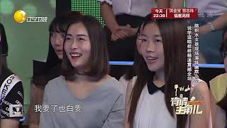 脑积水女孩现场演绎幽默小品，说学逗唱样样精通丨有请主角儿