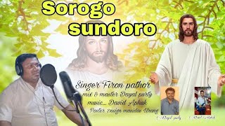 Oriya Gospel song Sorogo sundoro Singar Firon Pathor