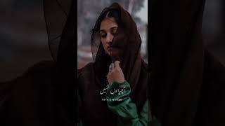 Chahton Ka Maza WhatsApp Status Pakistani Drama Ost Status Urdu Lyrics #sadwhatsappstatus #ost