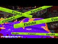 【スプラトゥーン２】初見歓迎！視聴者参加型プラベ！今日も今日とて【splatoon2】