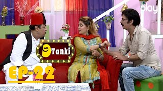 9 Tanki | Ep-22 | Comedy Show | Shakeel Siddiqui | Rauf Lala | Play TV | 29 Aug