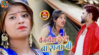 #video #kavita yadav का भोजपुरी #धोबी गीत - भाई के बा शादी | Rajdev Yadav | Bhojpuri Dhobi Geet 2024