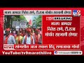 Sangli Sakal Hindu Samaj Morcha | सांगलीत सकल हिंदू समाजाचा मोर्चा