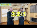 居合剣術　正しく抜いて正しくおさめる。一人で出来る基本稽古　内帯編