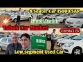 Friday Car 🚗Market in Tabuk Saudi Arabia |Low segment Used Cars | 🇸🇦 Second hand cars in KSA #car