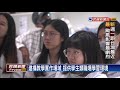 促進產學合一 教部推動產業.學校實務教學－民視新聞