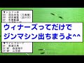 【正式決定】加藤純一さん率いるキングスリーグ、日本代表メンバーがコチラです！！！