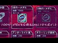 予想的中！だが違う！そうじゃない！皆様の心の声を代弁してみました🥹【ドリスピ ドリフトスピリッツ】