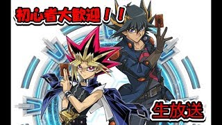 【#無課金　#DUEL_LINKS】RIDING DUEL戦やっていきます！！【PART45　#Yu-Gi-Oh!】