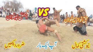 New Dangal  Kushti Haq Nawaz Pehlwan VS Ajmal Pehlwan kushti wrestling