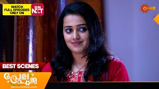 Prema Pooja - Best Scenes | 19 Jan 2025 | Surya TV