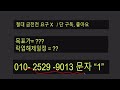 리플 엑스알피 이번주 x됩니다... 마지막 매도기회 줄때 매도하세요