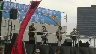 施行70年 いいね！日本国憲法―平和といのちと人権を！5.3憲法集会＠有明防災公園