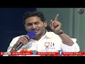 cm ys jagan full speech cm jagan kakinada public meetin. citizenvoiceap