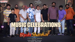 Bholaa Shankar Music Celebrations | Chiranjeevi | Meher Ramesh |  Mani Sharma |Mahati Swara Sagar