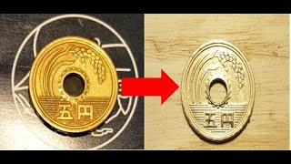 五円玉磨き 鏡面仕上げ チャレンジしてみた　Japanese Yen Coin polishing