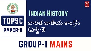 Paper 2 | Indian History - Bharata Jateeya Congress (Part-3) | TGPSC Group1 Mains || T-SAT