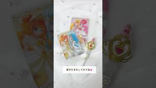 なりきりプリキュアDXファイトコレクション　回してきた👑　#プリキュア　#shorts  #ガチャガチャ  #ガチャ動画　#precure  #Go!プリンセスプリキュア　#ガチャ活　#推し活