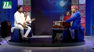 Matir Gaan | Bhupati Bhushan Barma | Ivan Sair | EP 61 | মাটির গান | Music Show