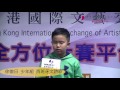 第十一屆超級語言朗誦比賽 01 徐傲日 少年組 西班牙文詩歌