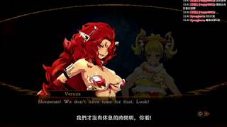 【蠢羊】PS3 影牢 闇影公主 中文字幕 Chapter2 正義宣言