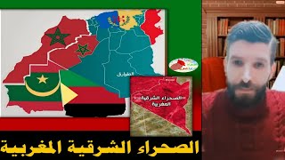 لايف الأسد إلياس التطواني 🇲🇦 نقاشات سياسية وتاريخية مع من حشرنا الله في الجوار 🇩🇿