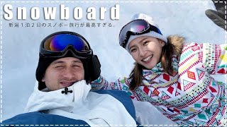 1泊2日の転けまくりスノボー旅行🏂❄️w