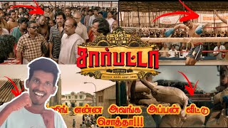 Sarpatta Parambarai - Official Trailer reaction (Tamil) | Amazon Prime Video  | anandkrishshanth