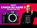 Обзор Canon R6 Mark II - месяц с камерой и столько разочарований!