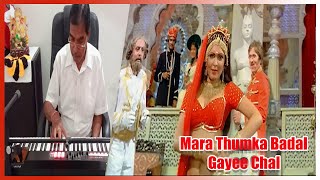Mara Thumka Badal Gaye Chaal Mitwa - Parveen Babi | Lata Mangeshka | Kranti | #instrumental #music