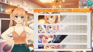 【プロジェクト東京ドールズ 】カードストーリー：アヤ