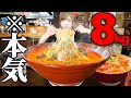 [Big eater]I'll try my best to eat super hot ramen and push the limits of my capacity[Mayoi Ebihara]