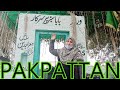 Darab Hazrat Baba Khudshi Muhammad |Darbar Sabaz Peer Pakpattan |Abida Munir Vlogs