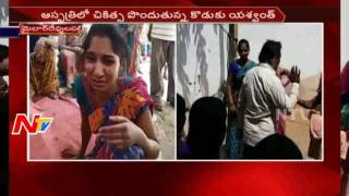 కుటుంబ కలహాలతో భార్య ఆత్మహత్యాయత్నం || కూతురు మృతి || Mailardevpally || NTV