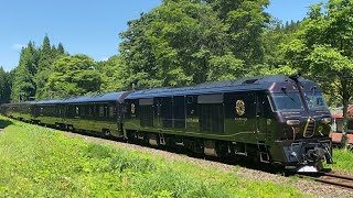 ななつ星。山奥の小さな駅を通過！