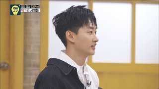 [Oppa Thinking] 오빠생각 - Eun Hyuk and Lee Guk Joo! please! takppulli20170821