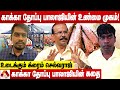 யார் இந்த காக்கா தோப்பு பாலாஜி? | உடைக்கும் Crime செல்வராஜ் | கொடி பறக்குது | AADHAN NEWS