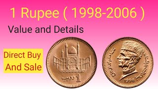 One Rupee Of Pakistan | Value and Details