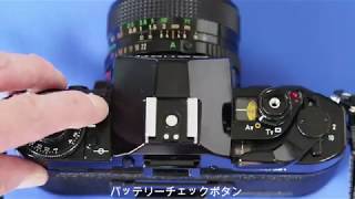 Canon A-1 ダイヤル操作